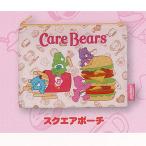Care Bears ケアベア スイート アソート コレクション 5：スクエアポーチ アイピーフォー ガチャポン ガチャガチャ ガシャポン