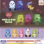 Care Bears ケアベア マスコット ライト Part 2 全5種+ディスプレイ台紙セット アイピーフォー ガチャポン ガチャガチャ ガシャポン コンプリート
