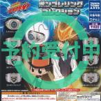 家庭教師ヒットマンREBORN! ボンゴレリングコレクション 全7種セット
