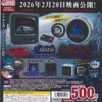 チラズアート 夜勤事件 ダブルライト ＆ テレビデオ マスコット 全5種+ディスプレイ台紙セット トイズスピリッツ ガチャポン ガチャガチャ コンプリート