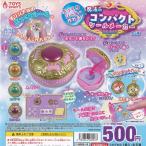 ぷっくりシールが作れる！ 魔法のコンパクト シールメーカーマスコット