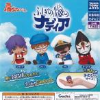 肩ズンFig. ふしぎな海のナディア 全4種セット コンプ コンプリート