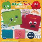 ガチャピンムックもこもこスクエアポ...