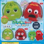 ガチャピンムックもこもこ巾着ポーチ...