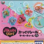 アクビガール ぷっくりシール風マーカーチャーム