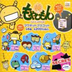 ���₵���� �}�O�l�b�g�}�X�R�b�g �V�[�N���b�g���� �S6��Z�b�g �V�X�e���T�[�r�X�K�`���|���K�V���|���J�v�Z���R���N�V����