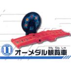 11:オーメダル観覧車 キャラレール 仮面ライダーオーズ/OOO バンダイ(BANDAI)ガチャポンガシャポン