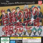 【非売品ディスプレイ台紙】ディズニー ツイステッド ワンダーランド カプセル ラバー マスコット 2 バンダイ ガチャポン ガチャガチャ ガシャポン