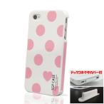 iphone4/4S対応カバー ラブドット スマホ ケース1 ピンクドット