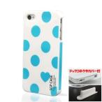 iphone4/4S対応カバー ラブドット スマホ ケース1 ブルードット