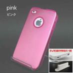 ショッピングiPhone4S iphone4/4S対応 スマホケース カバー ロゴ窓付き ハードケース ピンク