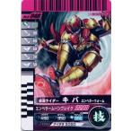 Yahoo! Yahoo!ショッピング(ヤフー ショッピング)4-048 仮面ライダーキバ エンペラーフォーム 仮面ライダーバトル ガンバライドチョコスナック バンダイ（BANDAI）食玩