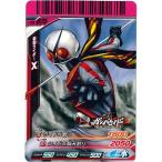 Yahoo! Yahoo!ショッピング(ヤフー ショッピング)仮面ライダーバトル ガンバライド チョコスナック 第13弾 PS-075 仮面ライダーX バンダイ 食玩