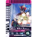 Yahoo! Yahoo!ショッピング(ヤフー ショッピング)P-093 仮面ライダーゼロノス ゼロフォーム 仮面ライダーバトル ガンバライドチョコスナック バンダイ（BANDAI）食玩
