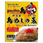  птица .. Saga Imari птица ... элемент 130g Drive in птица 