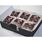 [ прохладный рейс ]. остров корова 100% использование yakiniku рис burger 6 штук подарок рефрижератор Nagasaki префектура . остров ряд остров локва . ваш заказ гурман производитель прямая поставка 