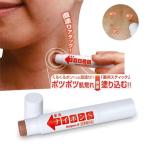  лекарство для naiponS квази наркотики лекарство для палочка крем ... дуть .. предмет 