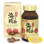  высокая плотность фукоидан дополнение море. . жизнь 180 шарик сделано в Японии Tokyo план распродажа 