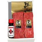 Yahoo! Yahoo!ショッピング(ヤフー ショッピング)鮮馬刺しセット生食用 鮮−11 馬肉 赤身ブロック ギフト 冷凍便 熊本 千興ファーム 菅乃屋  代引き不可