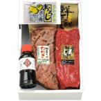 鮮馬刺しセット生食用 鮮−22 馬肉 赤身 タタキセット ブロック ギフト 冷凍便 熊本 千興ファーム 菅乃屋  代引き不可