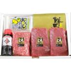 Yahoo! Yahoo!ショッピング(ヤフー ショッピング)鮮馬刺しセット生食用 鮮−25 馬肉 霜降り ロースセット ブロック ギフト 冷凍便 熊本 千興ファーム 菅乃屋  代引き不可