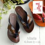 ショッピング下駄 下駄 みずとり mizutori ハイテテ hitete KTWシリーズ ダークブラウン木地 4.5cmヒール 日本製 水鳥 レディス サンダル
