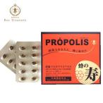 .. прополис Capsule пчела. .PROPOLIS 80 шарик дополнение CREA размещение 