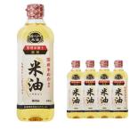 ボーソー 米油 600g 5本セット 食用油 こめ油 ボーソー油脂 管理栄養士推奨
