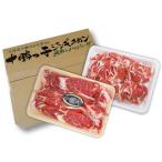 saka Moto еда Tokachi производство говядина мясо лопатки & Австралия производство Ram. ...... комплект прохладный рейс отправка наложенный платеж не возможно 