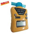 ユニコム 酸素濃度計 オーエックスプラス OX-PLUS オキシメーター 酸素濃度測定 計測器 ペット UNICOM