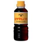 ヒゲタ こいくちしょうゆ300mlx1本【賞味6ヶ月以上】