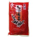  новый . как . сырой . тысяч порез 1kg для бизнеса x1 пакет [. тест 2 месяцев и больше ]R
