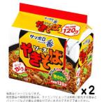  Sapporo самый соус .. соба 5 еда пакет x2 шт set[. тест 3 месяцев и больше ]S