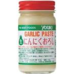 ●有紀 生にんにくおろし 120g瓶■c12t2-1N