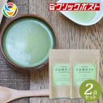 [ клик post бесплатная доставка ] Hope полный .. зеленый чай Latte 150g × 2 шт. комплект [HOPEFULL]