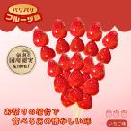 .. Home язык полный клубника конфеты 20 шт. входит . рефрижератор фрукты конфеты сахар .. рефрижератор конфеты клубника конфеты . Япония обработка рефрижератор фрукты сладости фрукты Рождество входить . тип . праздник культура праздник 