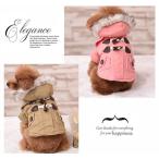 犬服コートあったかい帽子あり前開き...