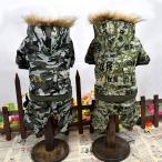 犬の服つなぎドッグウエアペット用品...