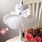 犬の服キャミソール夏セレブ犬服大き...