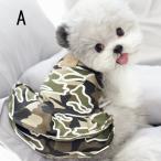 犬の服ペアルックスカルタンクトップ...