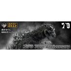 一番くじ ゴジラ 70th Anniversary 1ロット