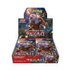 （在庫品）ポケモンカードゲーム スカーレット&amp;バイオレット 強化拡張パック クリムゾンヘイズ　BOX　