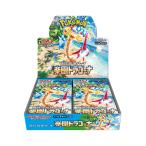 (在庫品)ポケモンカードゲーム スカーレット&バイオレット 強化拡張パック 楽園ドラゴーナ BOX