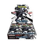 (在庫品)ポケモンカードゲーム スカーレット&バイオレット 拡張パック ブラックボルト BOX(シュリンク付き未開封品)