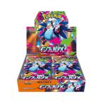 ポケモンカードゲーム MEGA 拡張パック インフェルノX BOX（シュリンク付き新品未開封品）