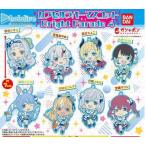 (在庫品) ホロライブ カプセルラバーマ