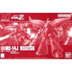 1/144 HGUC MS-14J リゲルグ