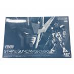 RG 1/144 ストライクガンダム ディアクティブモード ガンプラ