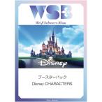 ヴァイスシュヴァルツブラウ Disney CHARACTERS ディズニーキャラクターズ ブースターパック ヴァイス ブラウ WSB 1パック