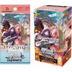 BOX ヴァイスシュヴァルツ プレミアムブースター 超かぐや姫! ボックス